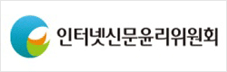 인신위